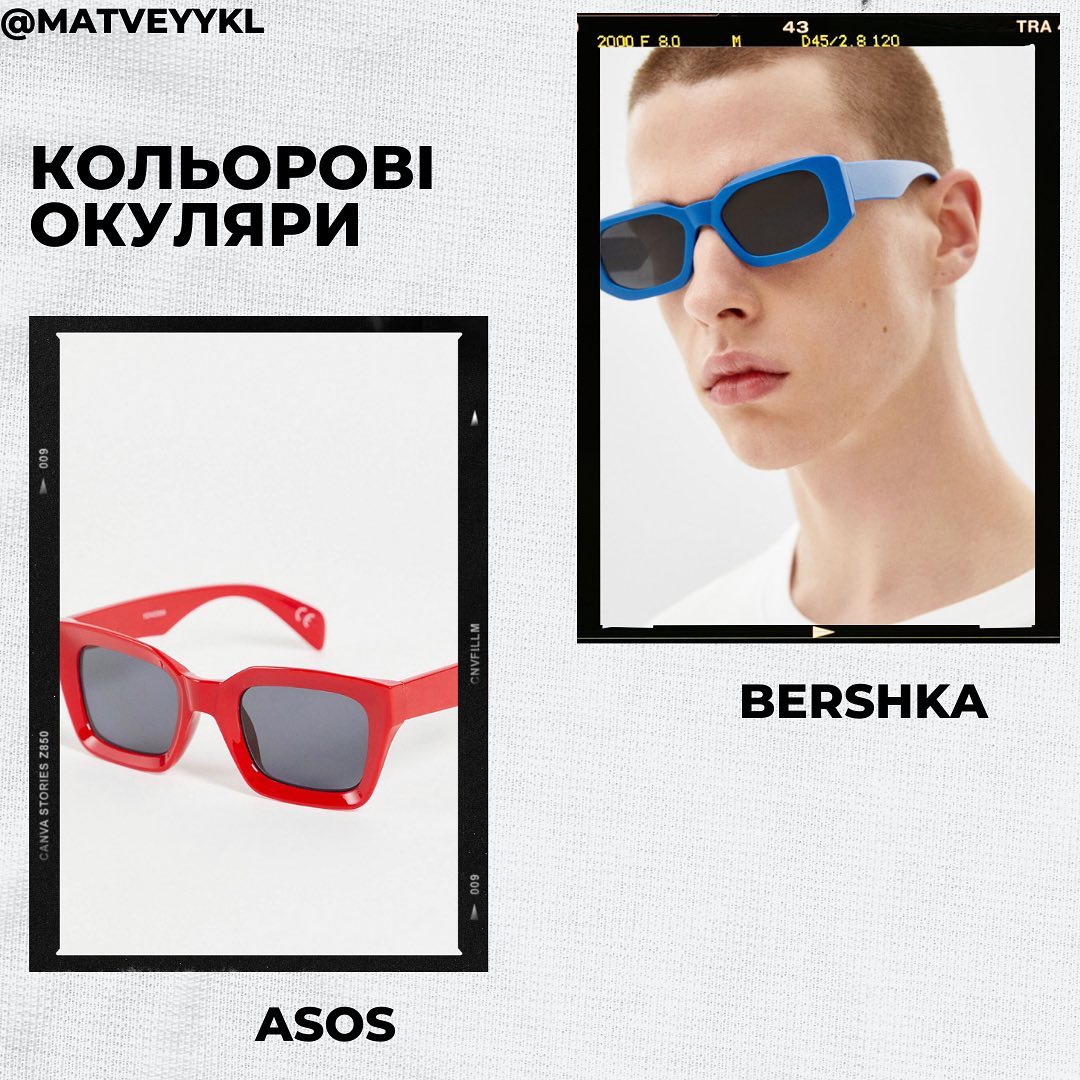 Кроше, бермуды и клоги: стилист назвал главные тренды мужской моды этого лета